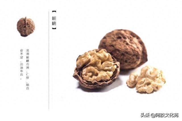 制作阿胶糕常用到的辅料集