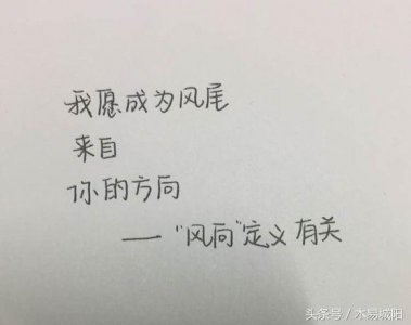 ​三行情书系列：爱到深处才由他