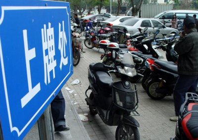 ​电动车迎来了“带牌销售”，对车主和商家会有哪些影响？一看便知