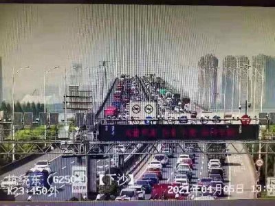 ​滚动 | 返程高峰来了，省内多条高速流量密集，部分点位通行压力较大