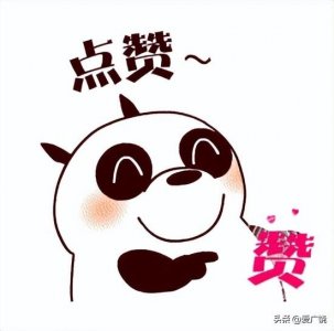 ​鼓掌！广饶的教育，杠杠的