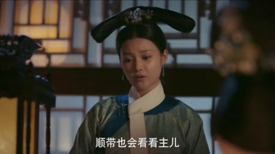 ​如懿传：意欢和皇上赏饮水集，为什么最喜欢纳兰容若的那句词？