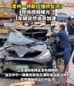 ​特斯拉又“出事”了，这次的锅，该它背吗？