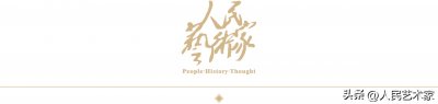 ​他被誉为“西部歌王”“民歌之父”，这些耳熟能详的经典老歌，深藏着他与西部