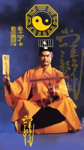​《崔老道捉妖之夜闯董妃坟》，天下霸唱的经典之作，高人也会被骗