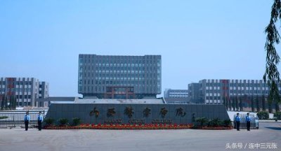 ​每日一校：山西警察学院——三晋警官的摇篮