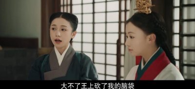 ​《皓镧传》大结局，看见小春和白仲的对视，我放心了，俩人有戏