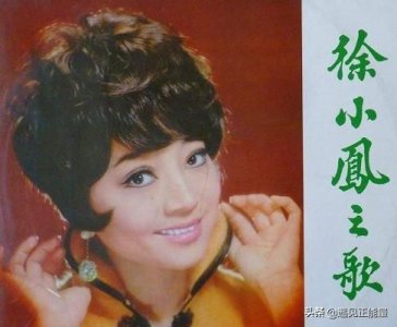 ​《风的季节》的原唱歌手徐小凤，如今怎样了？