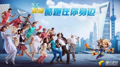 ​天美工作室的爆款游戏中，90%女生最爱的不是王者，而是它！