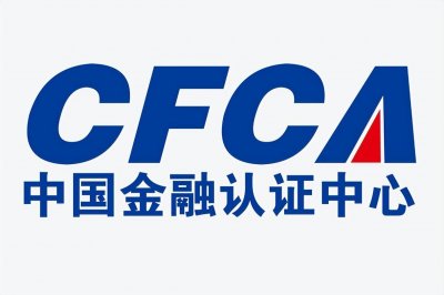 ​什么是CFCA证书
