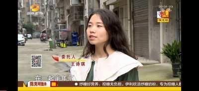 ​女子查出身孕，男友态