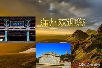 ​管理大师？隋唐官员？