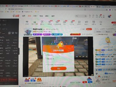 ​一个app推流直播到斗鱼虎牙
