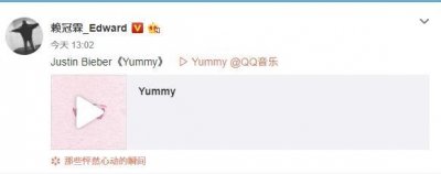 ​200103 赖冠霖微博上线 第一时间为偶像宣传新歌