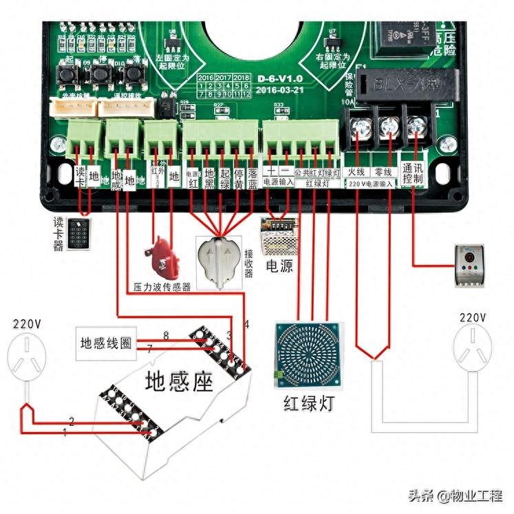 几种常用道闸控制系统接线图解