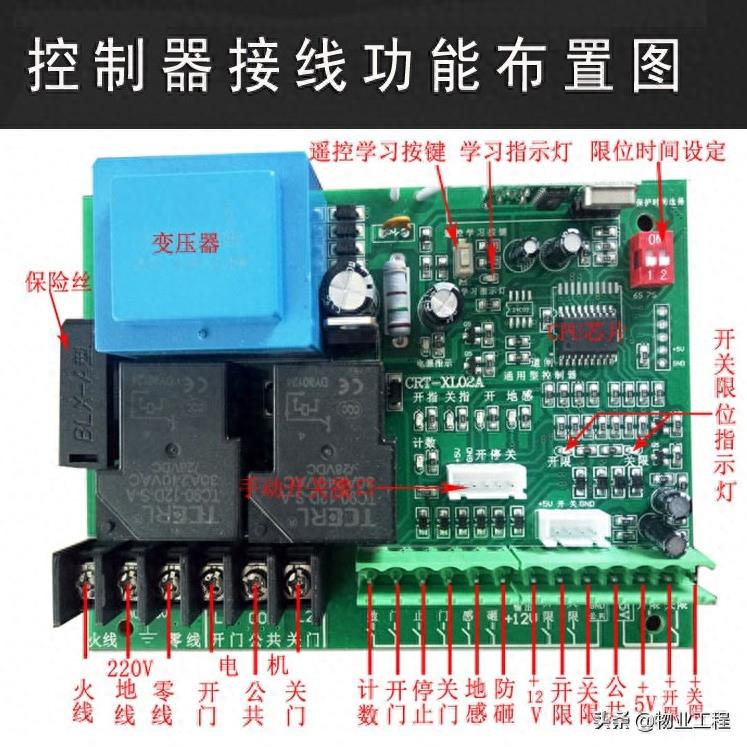 几种常用道闸控制系统接线图解