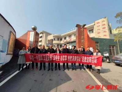 ​清风拂园 廉花盛开——怀化市铁路第一中学清廉学校建设纪实