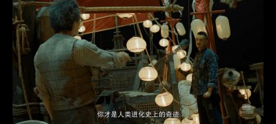 ​河神系列里魔古道真实身份