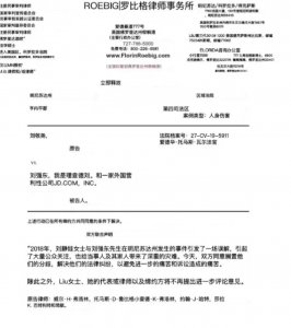 ​刘强东案件达成和解，发文感谢妻子一路的支持，官宣二胎即将出生