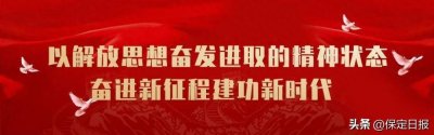 ​收藏！保定各级医保经办机构最新电话一览