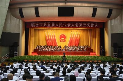 ​临汾市：王延峰当选市长，梁晓旭当选市监委主任