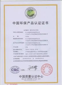 ​四海家具荣获中国环保产品认证