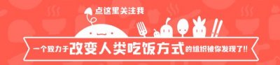 ​养生菜谱之鱿鱼汤（附制作教程和配方）