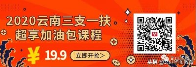 ​西部志愿者期满可按应届生对待？
