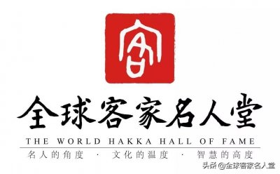​仙人粄，又叫“烧仙草”，客家人挚爱的童年美食
