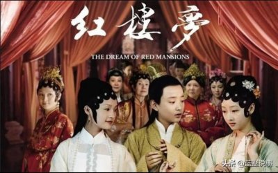 ​李少红版《红楼梦》扑街，鲜为人知的内幕