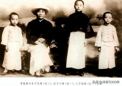 ​“文武老生”李少春