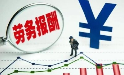 ​个人怎么开劳务报酬发票？三个步骤，五项注意，全在这里了