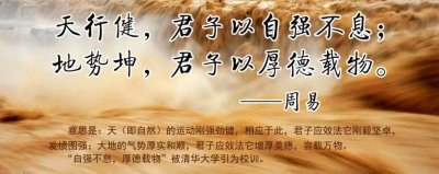 ​八敬神（敬畏自然）