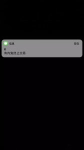 ​壁纸精选 || 有内鬼，终