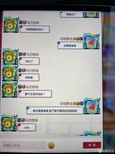 ​郭艾伦晒聊天截游戏玩家让我雇人跟他实战单挑篮球
