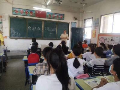 ​余干县黄埠镇中心小学开展“崇尚科学、反对迷信”主题教育活动