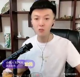 ​快手官方力挺罗嘉，辛巴看傻眼；逆徒一哥斥责丈门典型碰瓷张二嫂