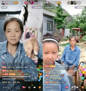​快手刘的故事（快手刘姥姥为患病女儿直播卖唱）
