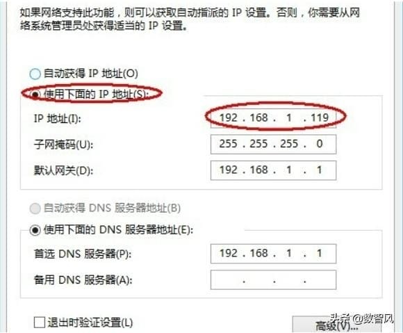 连接wifi不可上网的原因（wifi不可上网什么原因）