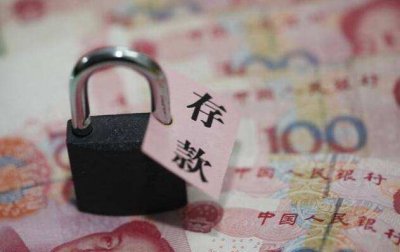 ​在瑞士银行开户需要什么条件（瑞士银行开户条件需要多少资金）