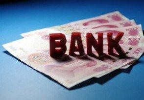 在瑞士银行开户需要什么条件（瑞士银行开户条件需要多少资金）