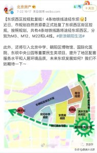 ​东坝，现在了不得！未来不得了