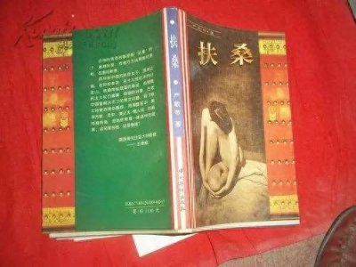 ​关于《扶桑》20年，严歌苓和高晓松说了这些不为人知的过往