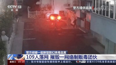 ​“金老师”是谁？民警假扮毒贩子引出神秘的“金老师”！