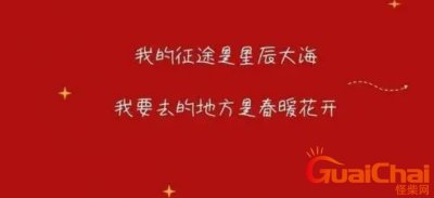 ​唯美励志文案 简短励志文案