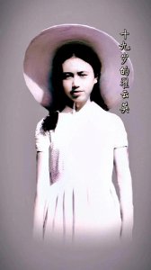 ​刘亚楼：他的四个妻子和五个孩子