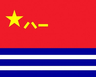 ​图解“波涛中的雄狮：东海舰队