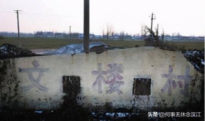​历史不远，不该淡忘：1990年代农村卖血患艾滋病纪实