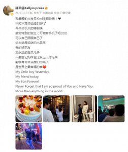 ​林志颖为大儿子庆生，15岁Kimi身高近一米八，侧脸曝光又瘦又帅