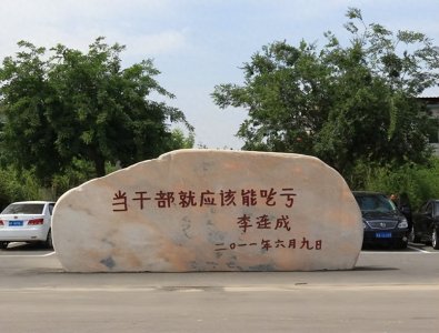 ​13年后，村官李连成把西辛“庄”变成了名副其实的“市”